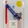 Gan 330 Llavero 3x3 (3.3 cm)