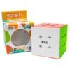 QIYI QIMENG PLUS M 9CM GIGANTE