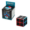 MoYu Meilong 2x2 Fibra de carbono