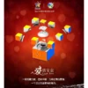 Cubo Mágico 3x3 Caja De Regalo Secreta Del Tesoro